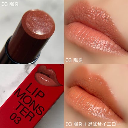 ケイト リップモンスター/KATE/口紅を使ったクチコミ(6枚目)