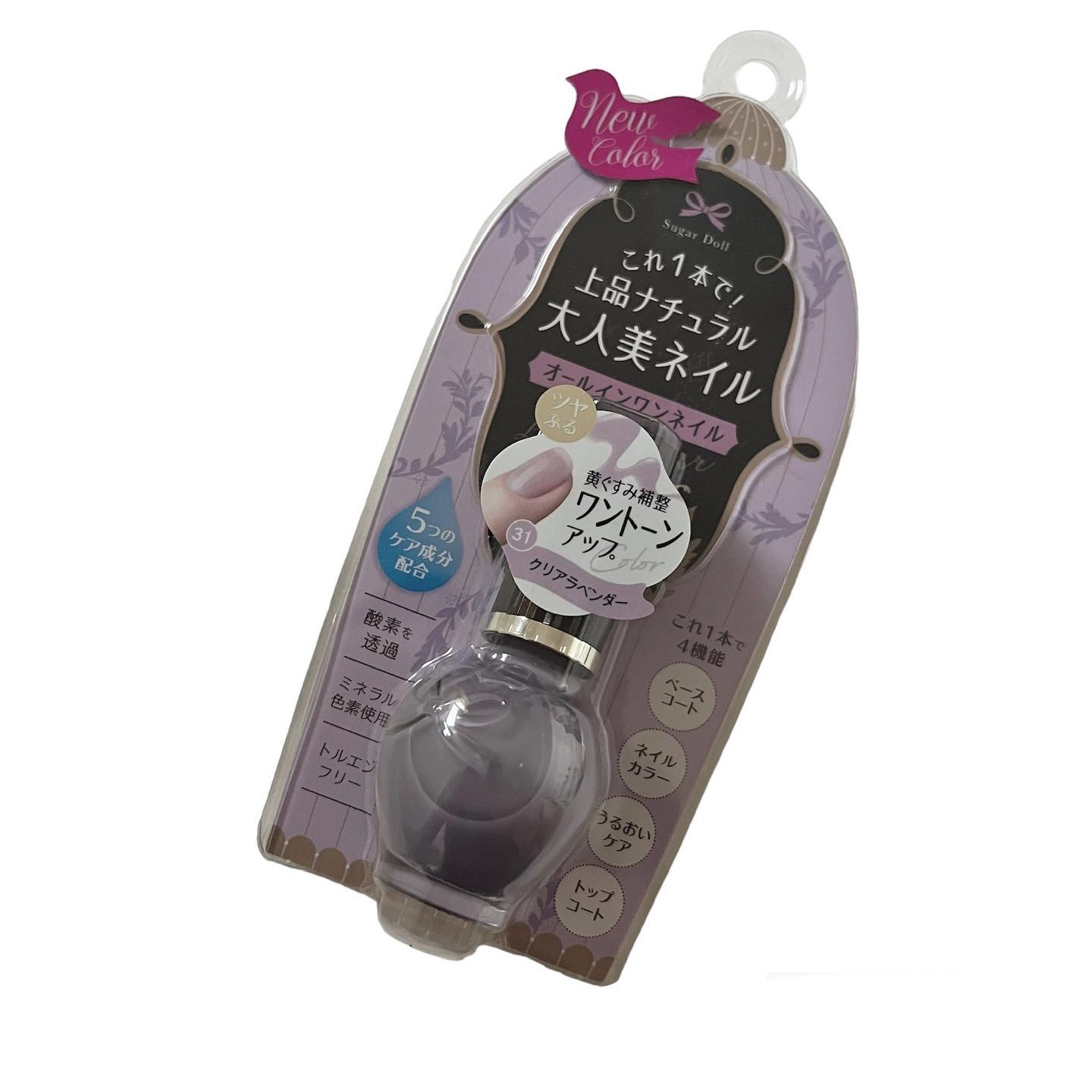 シュガードール オールインワンネイルR/シュガードール/オールインワンネイルを使ったクチコミ（1枚目）