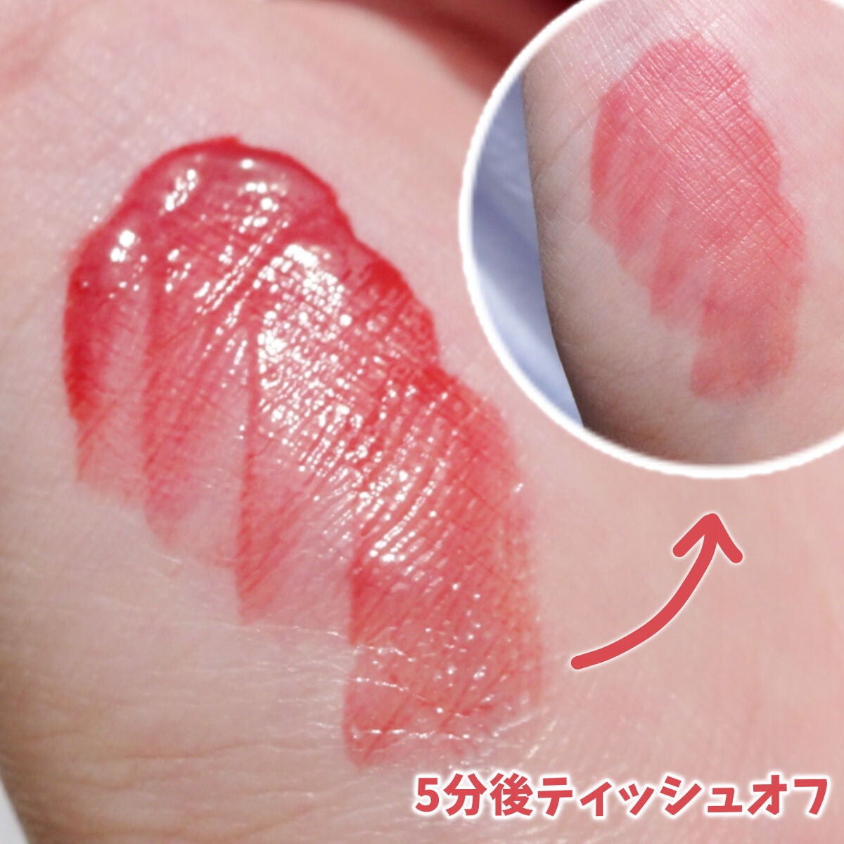 デュイフルウォーターティント/rom&nd/リップティントを使ったクチコミ(5枚目)