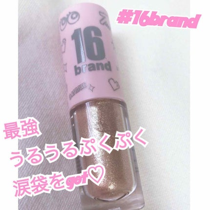 CANDYROCK SUGARPARTY/16BRAND/リキッドアイシャドウを使ったクチコミ(1枚目)