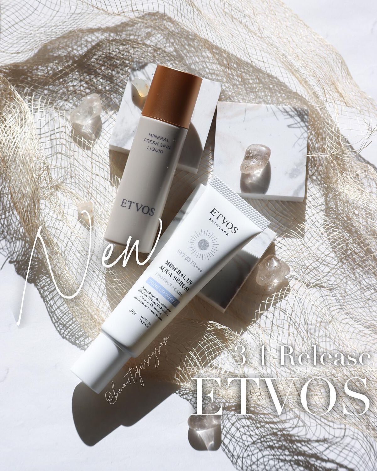 ミネラルUVアクアセラム/エトヴォス/美容液を使ったクチコミ(1枚目)