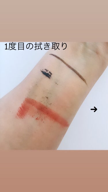 パーフェクトリムーバー（アイ＆リップ）/SHISEIDO/ポイントメイクリムーバーを使ったクチコミ（4枚目）