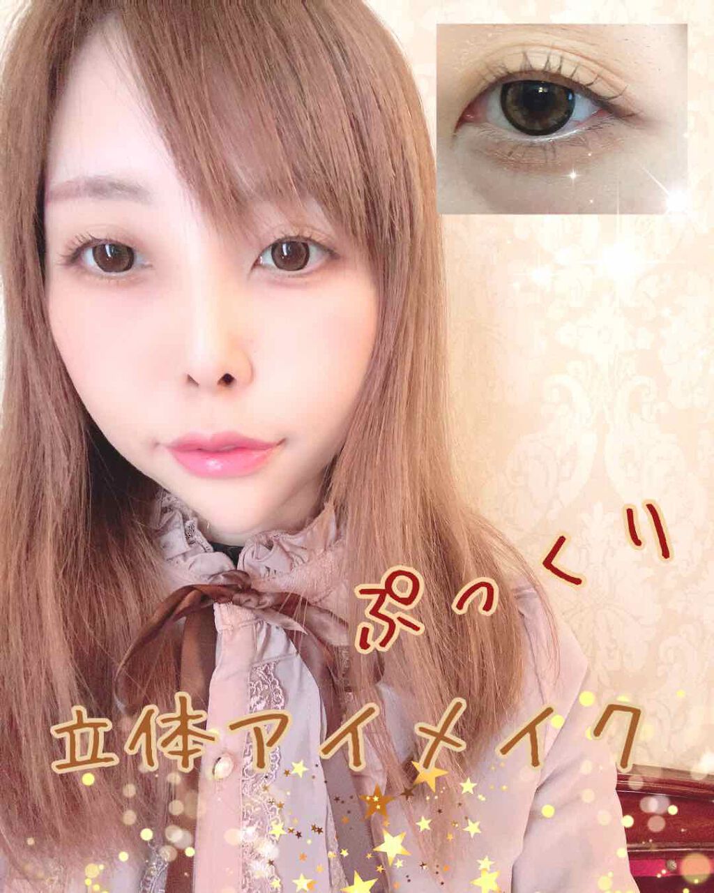 プレイカラー アイシャドウ/ETUDE/アイシャドウパレットを使ったクチコミ(1枚目)