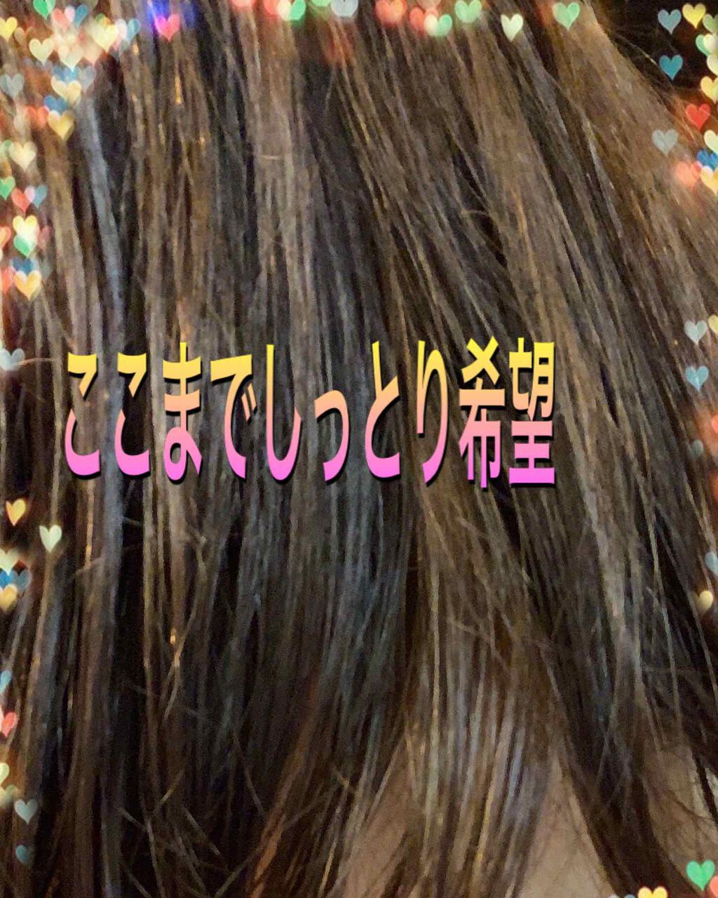 まとめ髪アレンジウォーター/マトメージュ/ヘアミストを使ったクチコミ(4枚目)