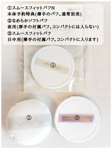 ブライトニング スキンケアパウダー 2022/スノービューティー/プレストパウダーを使ったクチコミ(6枚目)