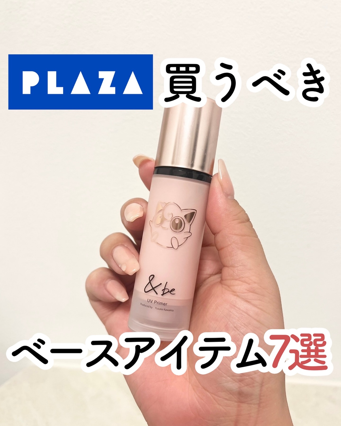 フーミー メッシュクッション/WHOMEE/クッションファンデーションを使ったクチコミ（1枚目）