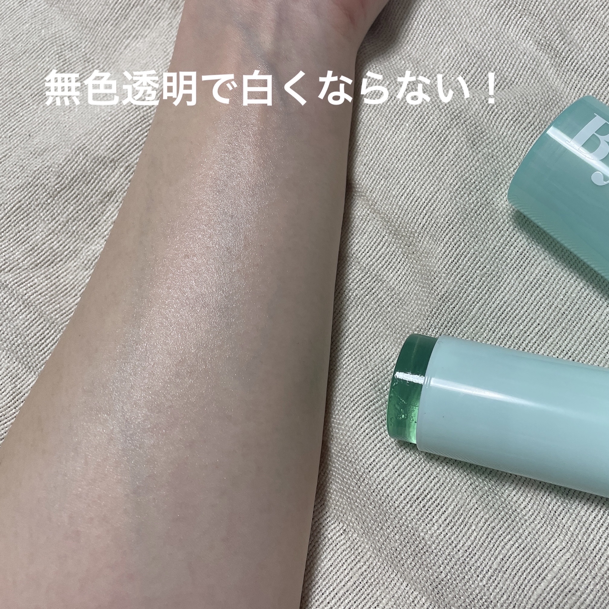 クリアサンスティック/By ttt./日焼け止めスティックを使ったクチコミ（3枚目）