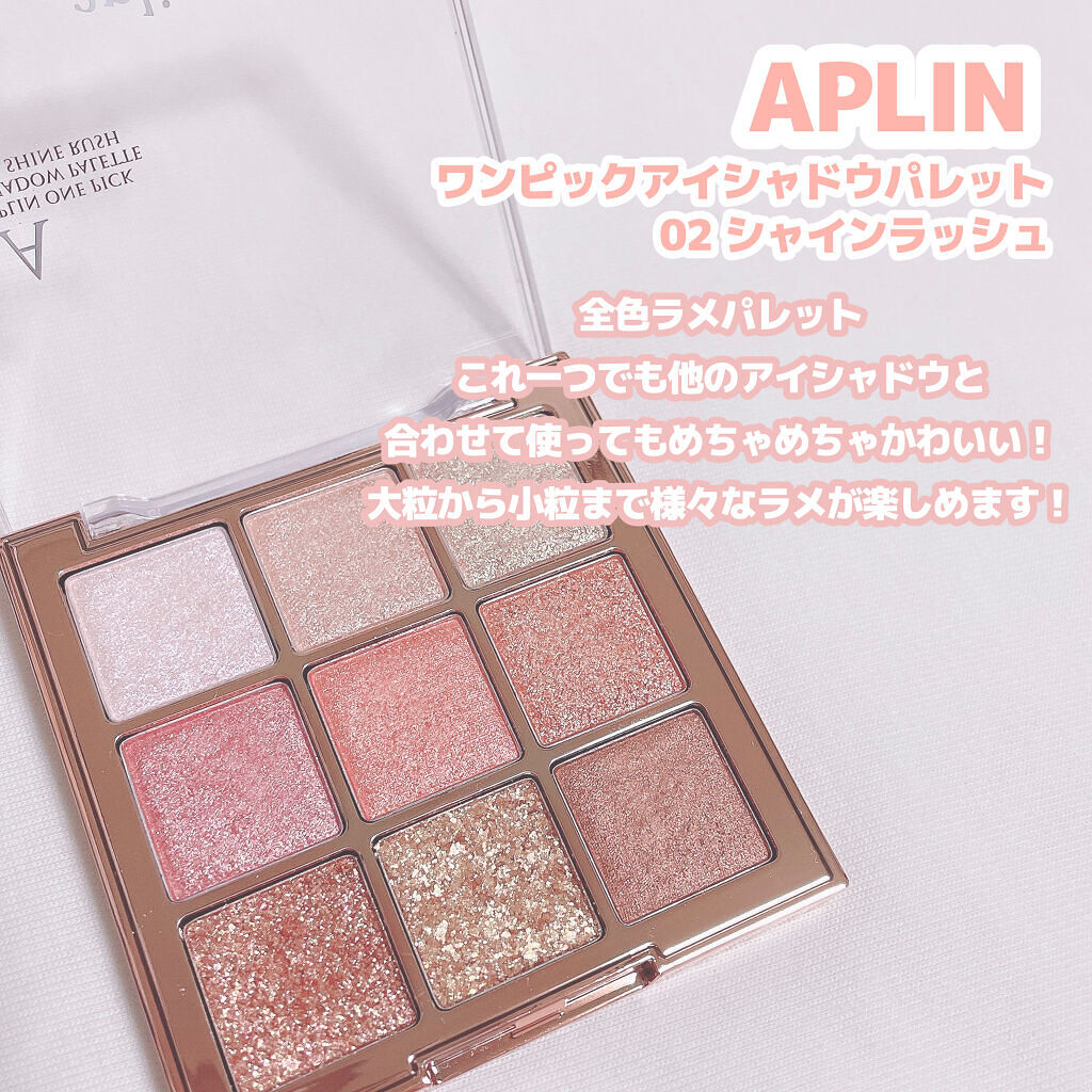 ピックミーアイズグリッター/Ririmew/グリッターを使ったクチコミ（3枚目）