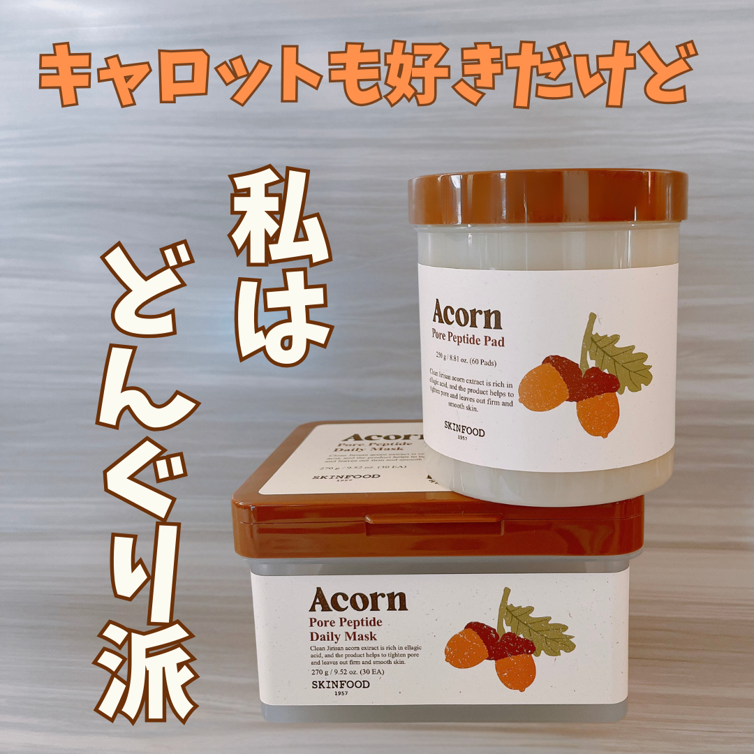 どんぐり ポア ペプチド パッド/SKINFOOD/トナーパッドを使ったクチコミ(1枚目)