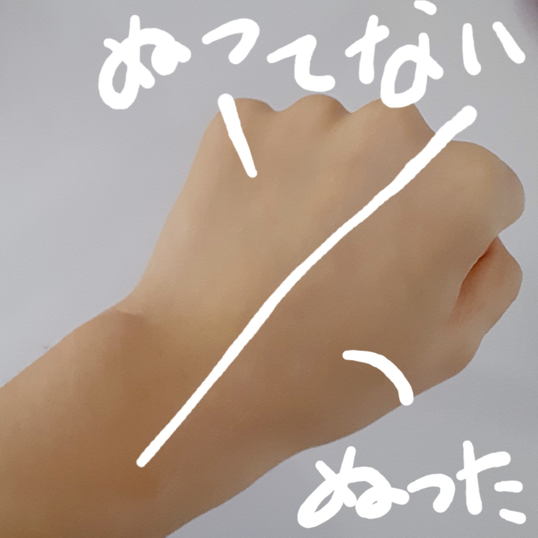 リンクルUV乳液/なめらか本舗/日焼け止めミルクを使ったクチコミ（3枚目）