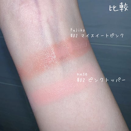 ムースケアチーク/nuse/リキッドチークを使ったクチコミ(6枚目)