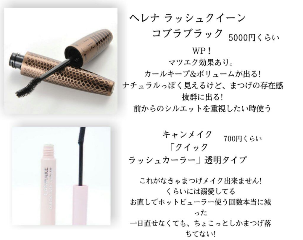 アディクション ザ アイシャドウ/ADDICTION/単色アイシャドウを使ったクチコミ（2枚目）