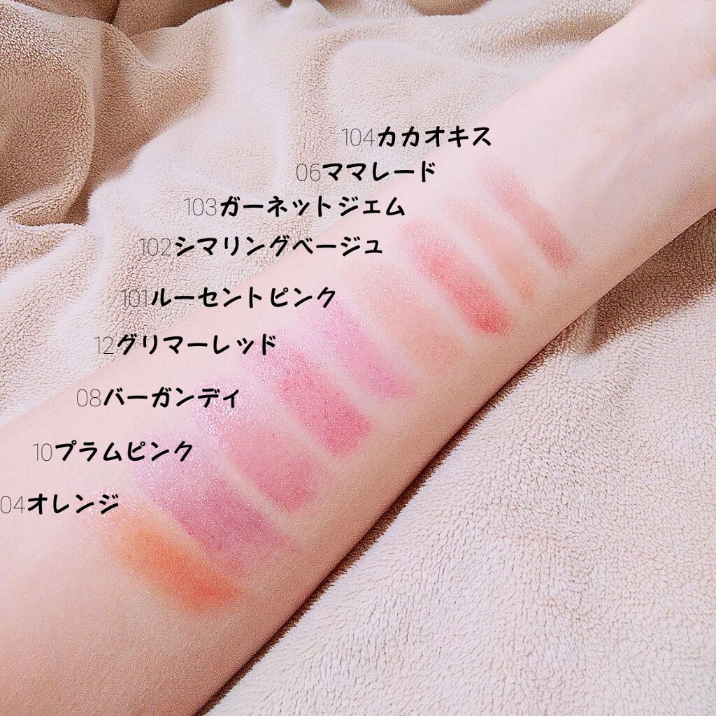 オペラ シアーリップカラー RN/OPERA/リップグロスを使ったクチコミ（2枚目）