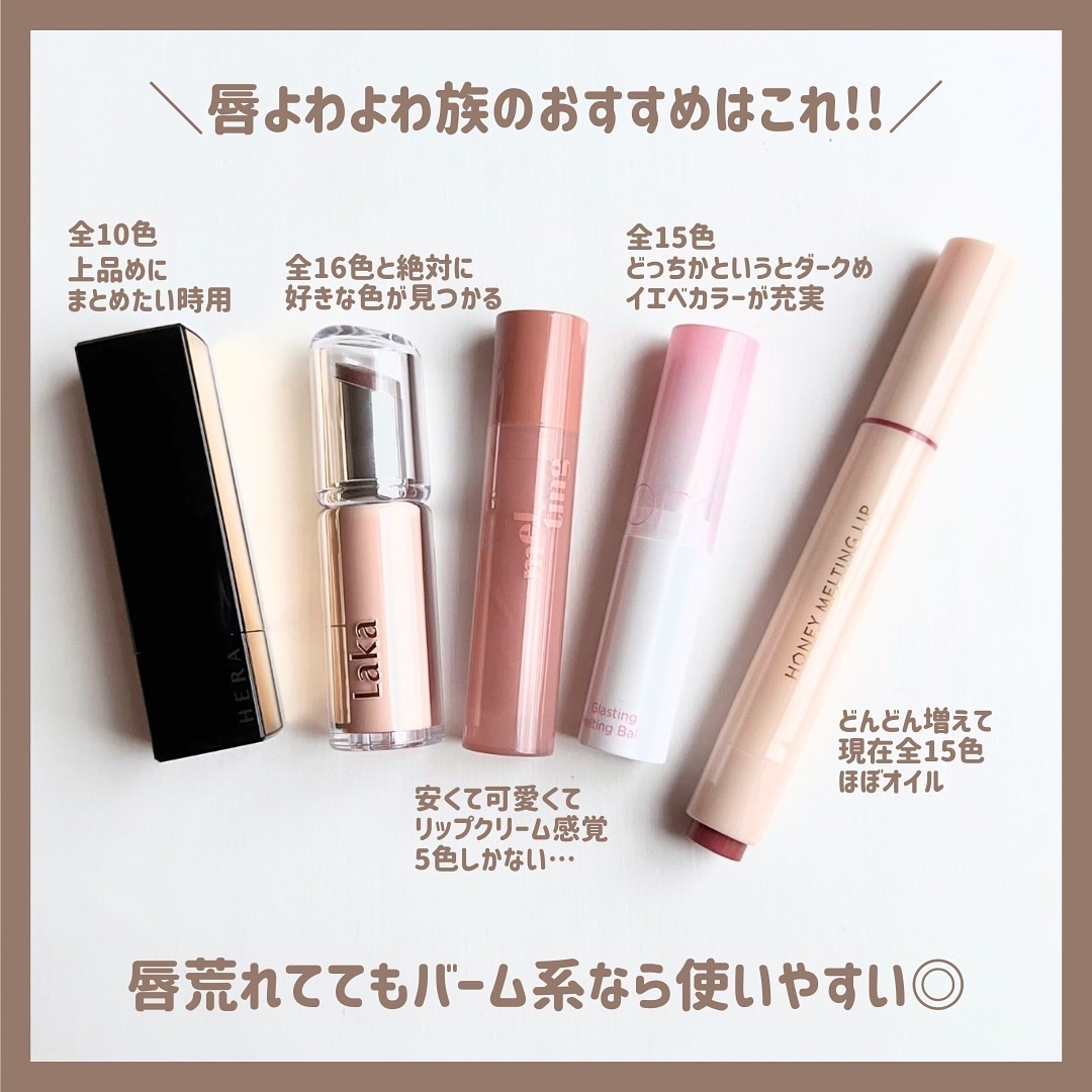 ルージュ クラッシィ 47 モーヴシック/HERA/口紅を使ったクチコミ（2枚目）