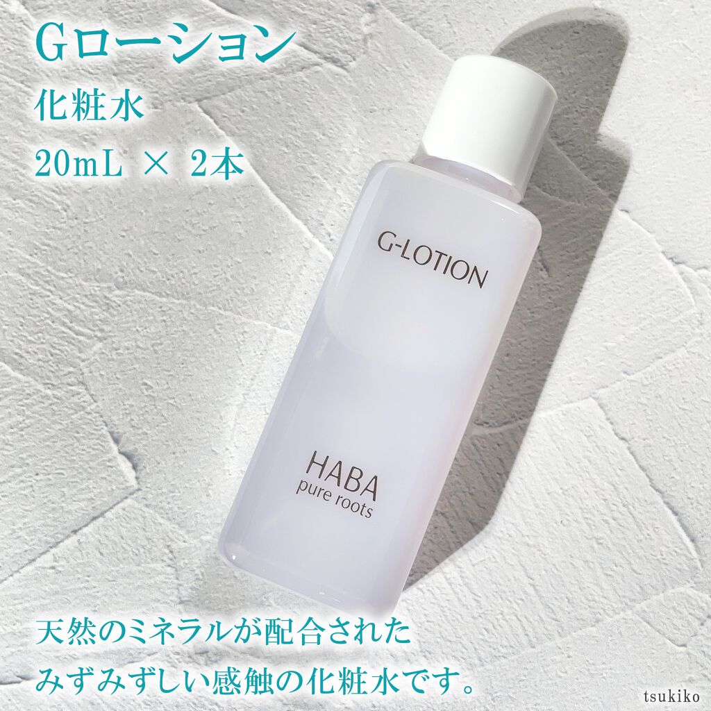 高品位「スクワラン」/HABA/フェイスオイルを使ったクチコミ(4枚目)