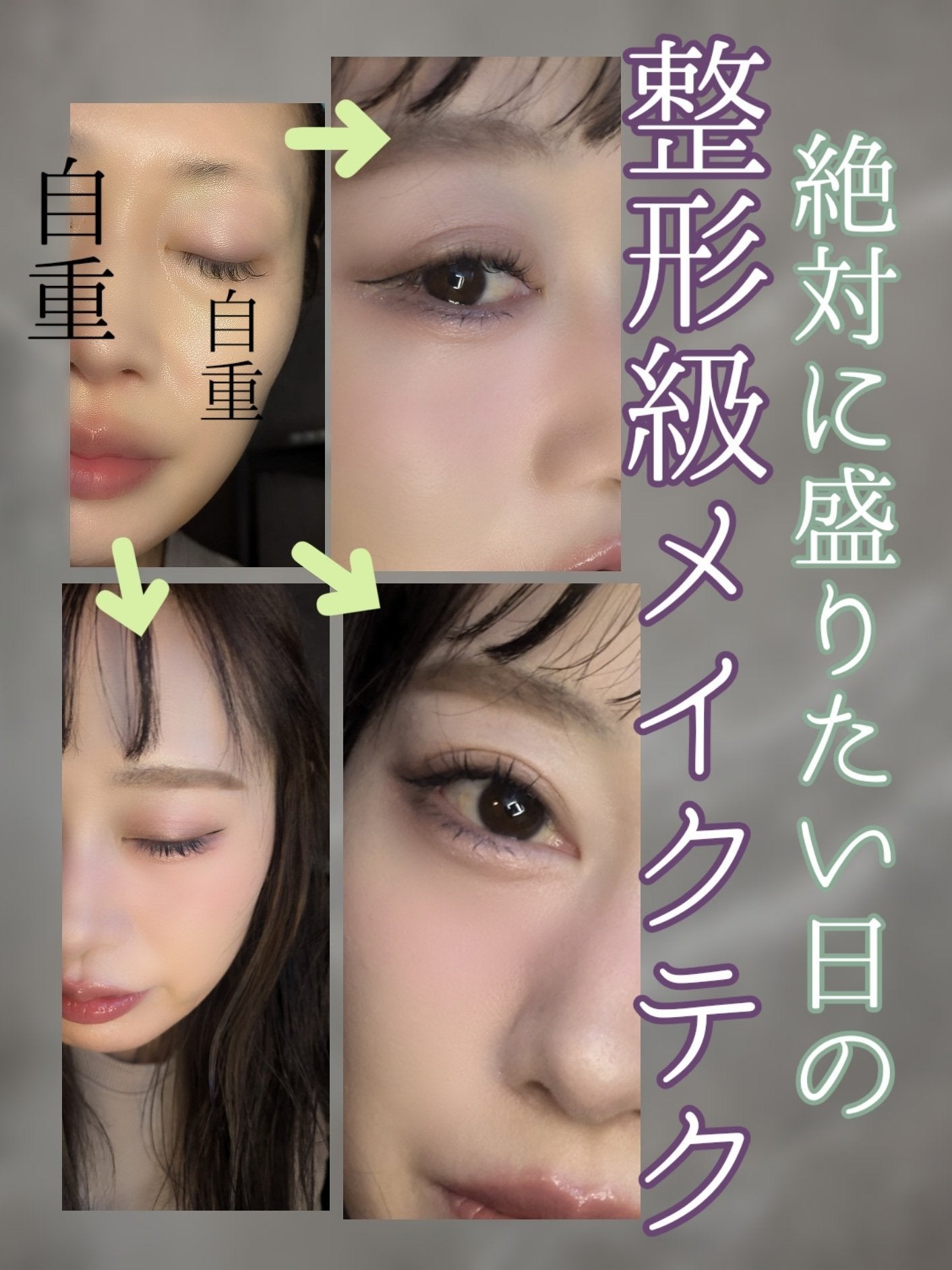 ハンオールブロウカラ/rom&nd/眉マスカラを使ったクチコミ(1枚目)