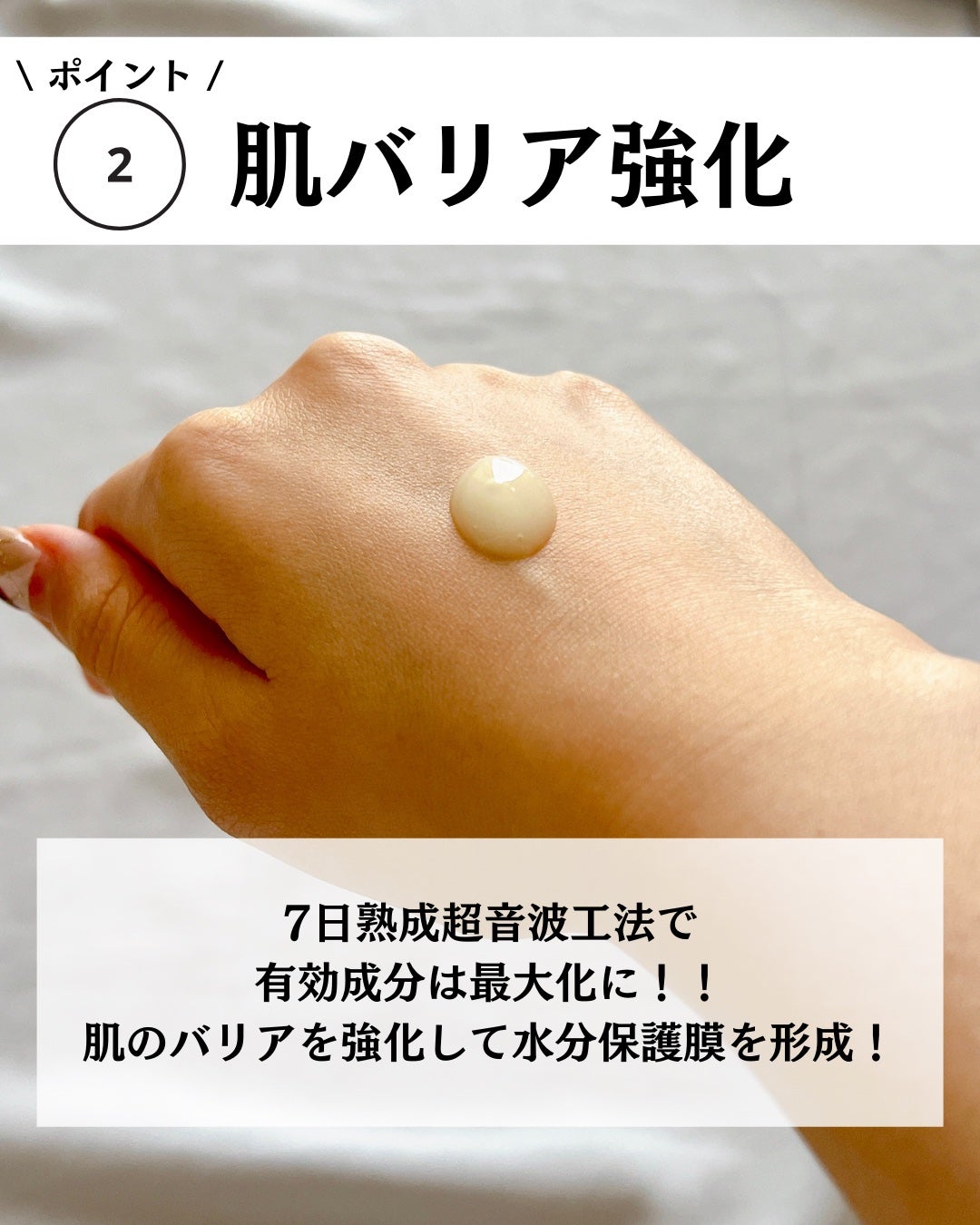 Skin Barrier Calming Lotion/Ongredients/乳液を使ったクチコミ(6枚目)