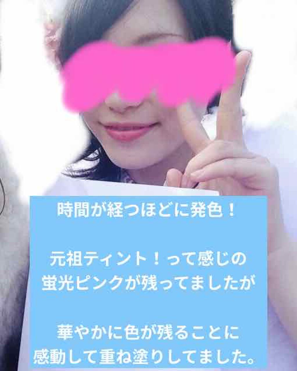 トマト ジェリー ティント リップ/SKINFOOD/リップティントを使ったクチコミ(2枚目)