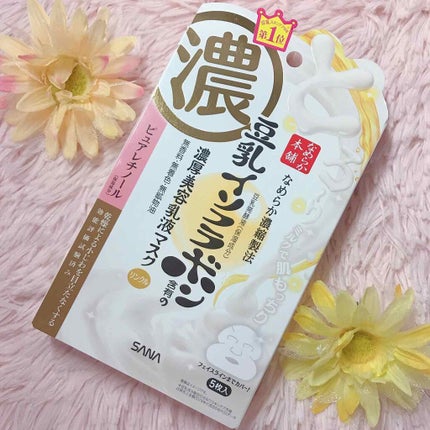 リンクルジェル乳液マスク/なめらか本舗/シートマスク・パックを使ったクチコミ(1枚目)