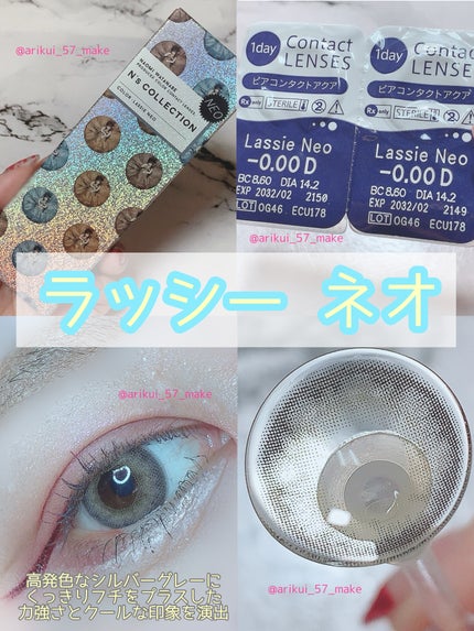 N’s COLLECTION 1day/N’s COLLECTION/ワンデー(1DAY)カラコンを使ったクチコミ(4枚目)