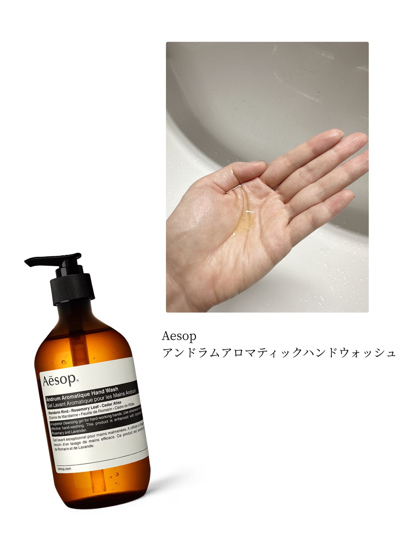 アロマティック ルームスプレー/Aesop/ファブリックミストを使ったクチコミ(2枚目)