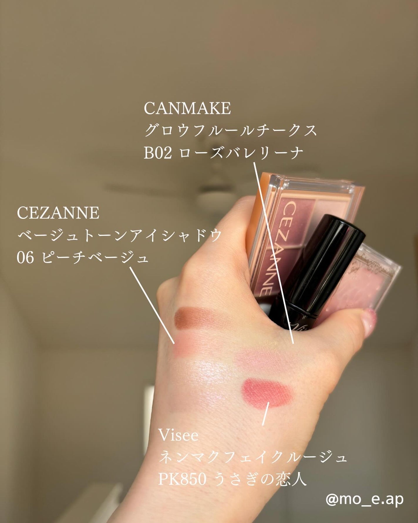 ベージュトーンアイシャドウ/CEZANNE/アイシャドウパレットを使ったクチコミ(5枚目)