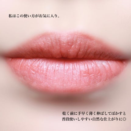 M·A·C プレップ プライム リップ/M・A・C/リップクリームを使ったクチコミ(6枚目)