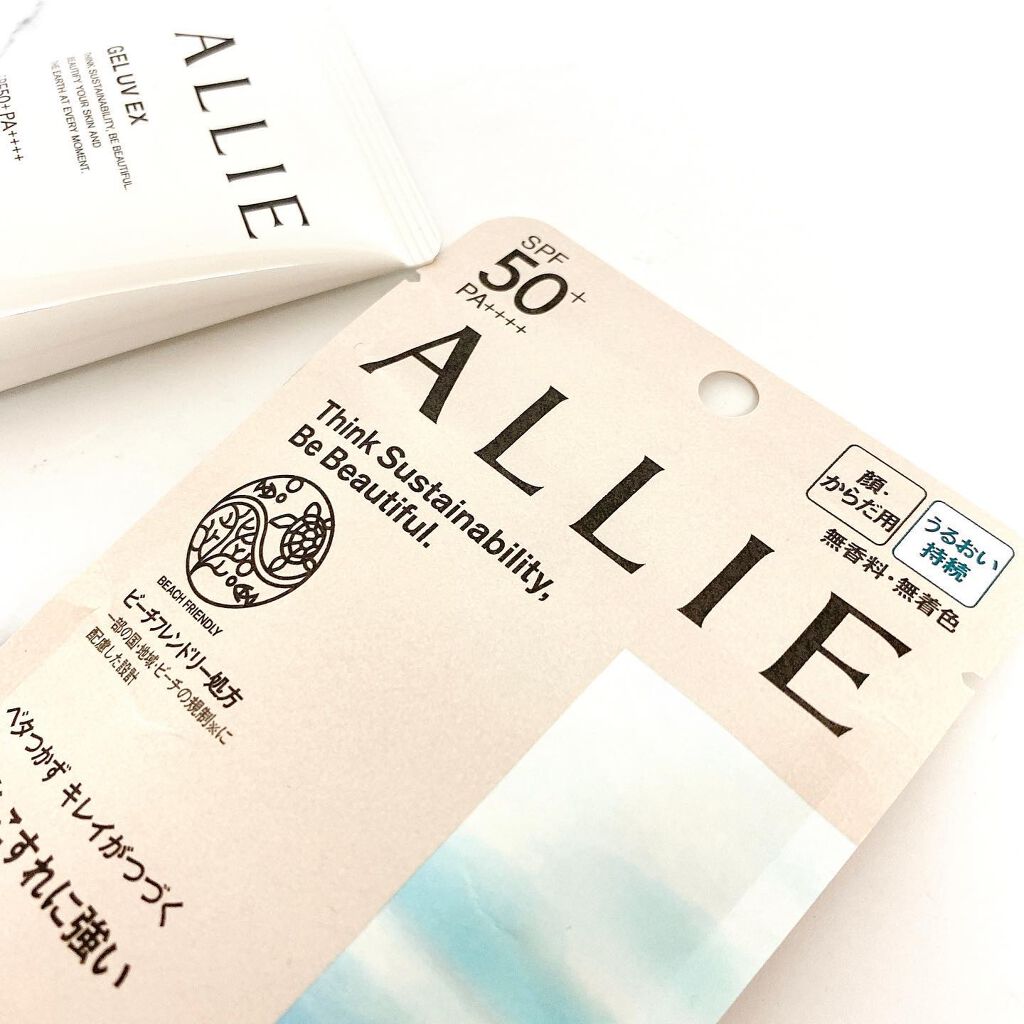 アリィー クロノビューティ ジェルUV EX/アリィー/日焼け止めジェルを使ったクチコミ(4枚目)