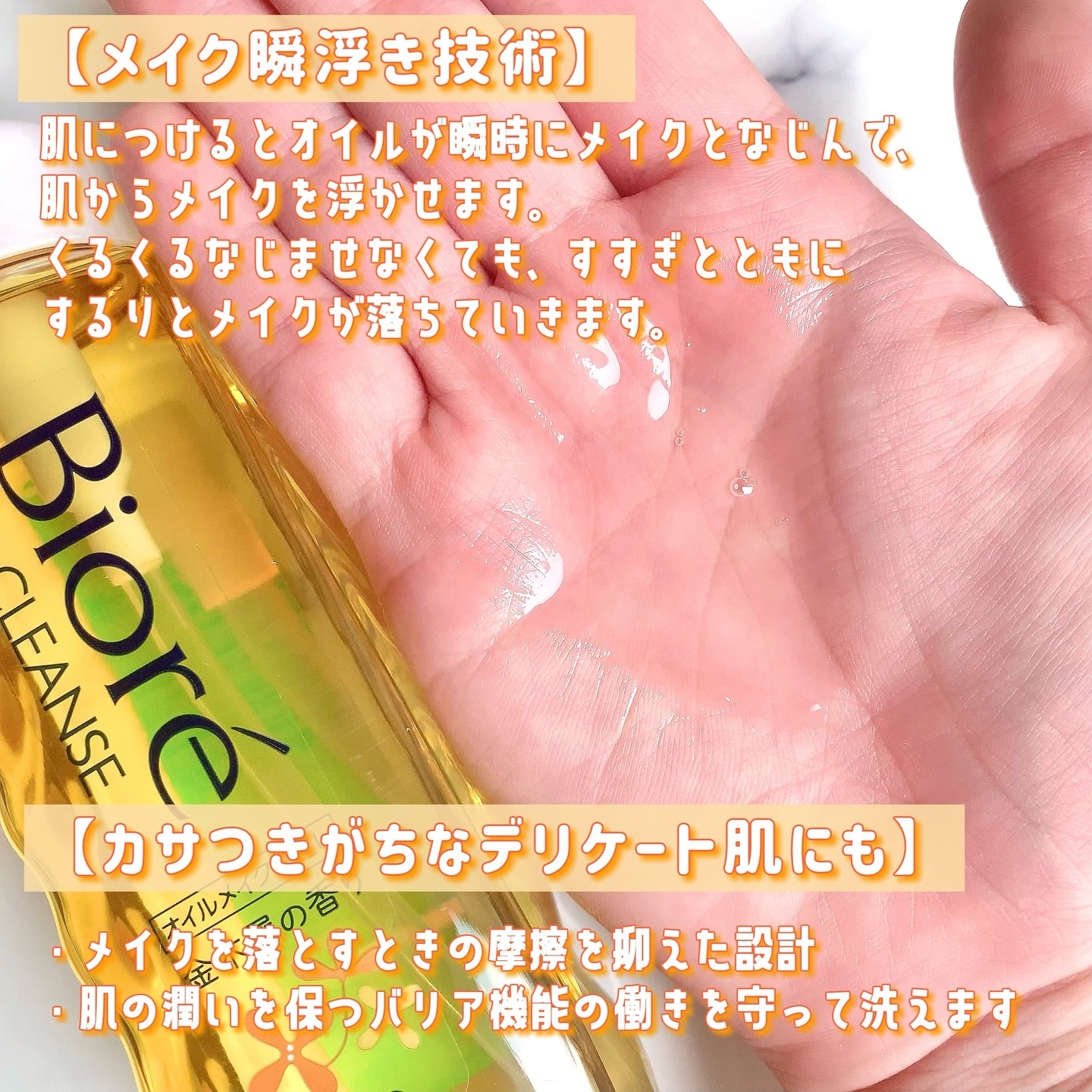 ビオレ ザフェイス 泡洗顔料 ディープモイスト/ビオレ/泡洗顔を使ったクチコミ（3枚目）