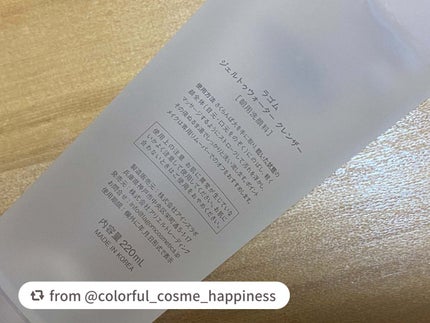 ラゴム ジェルトゥウォーター クレンザー(朝用洗顔)/LAGOM /その他洗顔料を使ったクチコミ(2枚目)