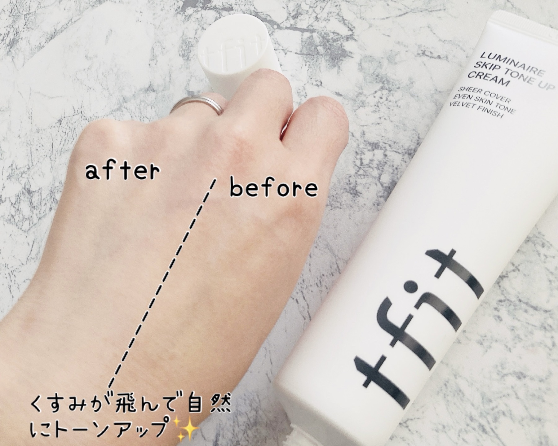 ルミネールスキップトーンアップクリーム/TFIT/化粧下地を使ったクチコミ（2枚目）