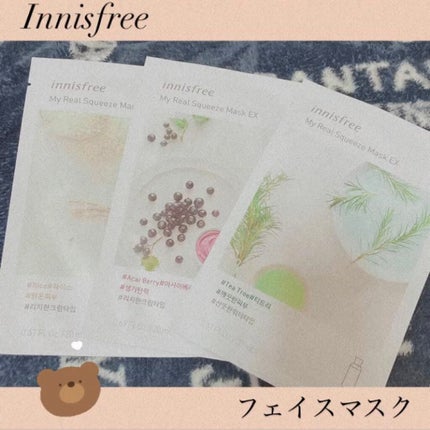 マイリアル スクイーズ マスクシート/innisfree/シートマスク・パックを使ったクチコミ(1枚目)