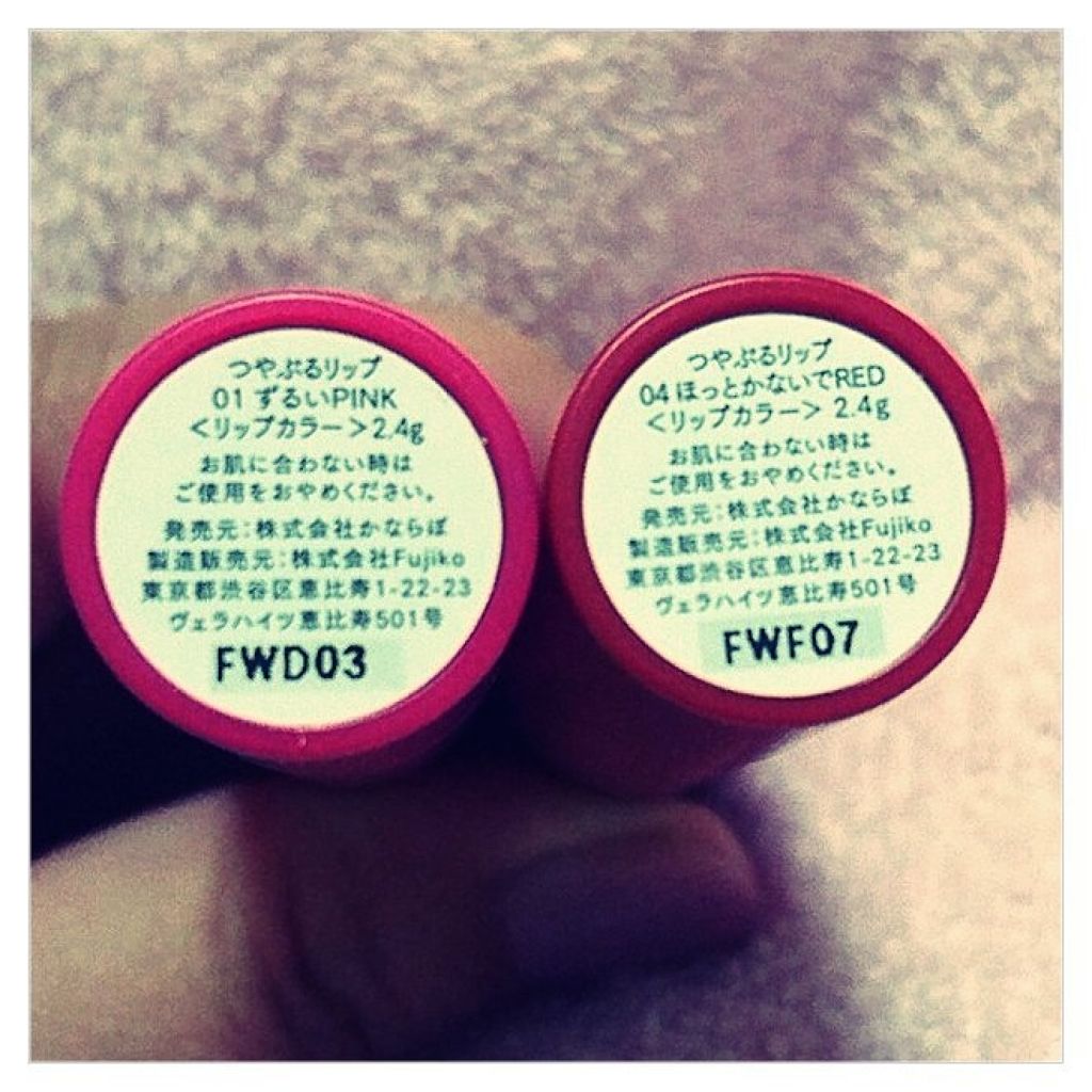 つやぷるリップR/b idol/口紅を使ったクチコミ（2枚目）