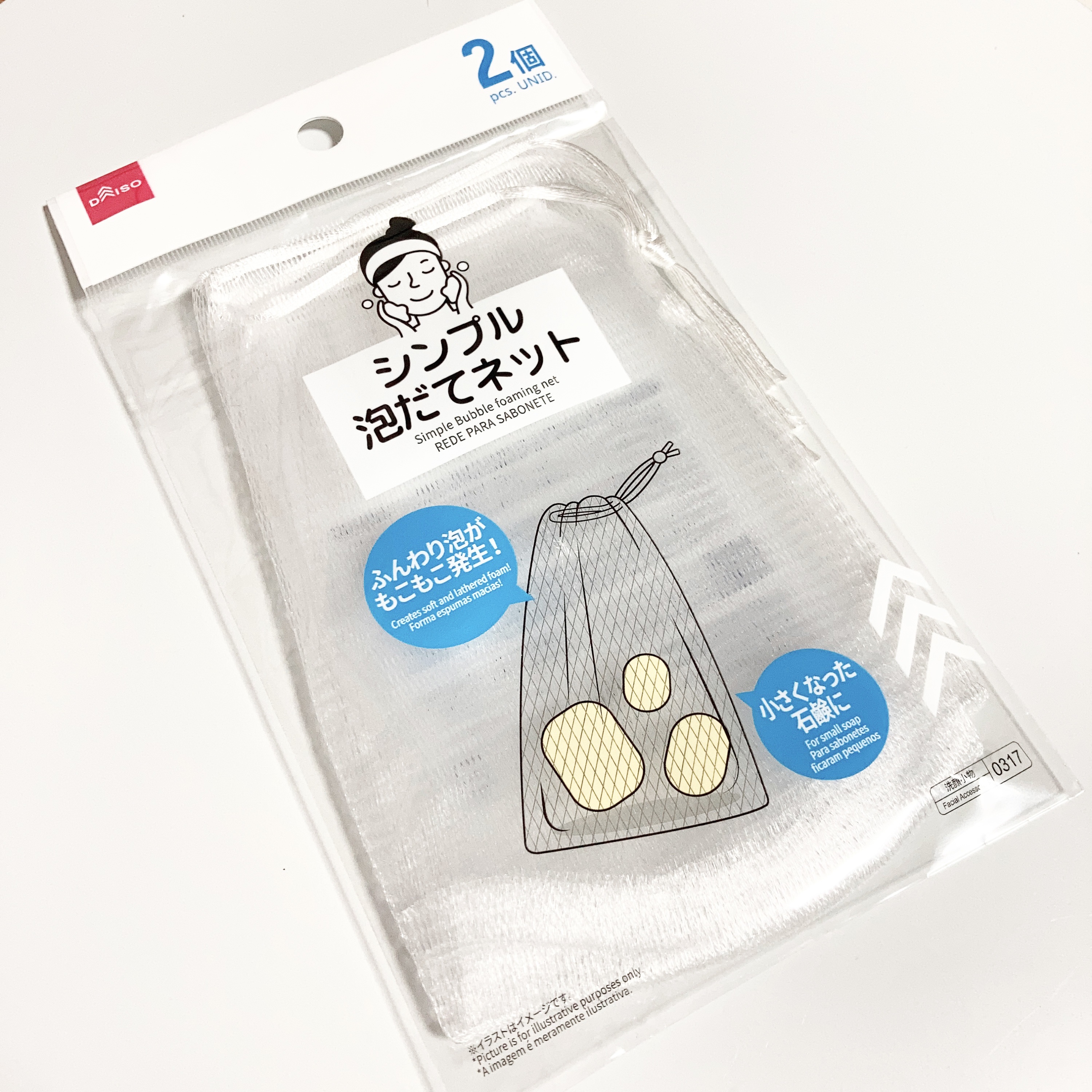 シンプル泡だてネット/DAISO/その他スキンケアグッズを使ったクチコミ（1枚目）