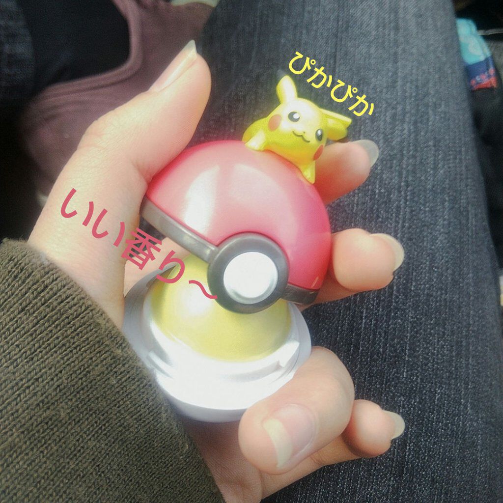 Chu Lip/Chu Lip /リップケアを使ったクチコミ(2枚目)