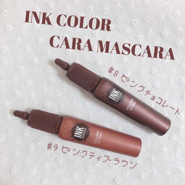 ペリペラ
インクカラーカラマスカラ⁎⋆*﻿
                            （ ¥ 1,400 + 税 ）



2018 秋コレクション「ピンクモーメント」
の限定色のマスカラ