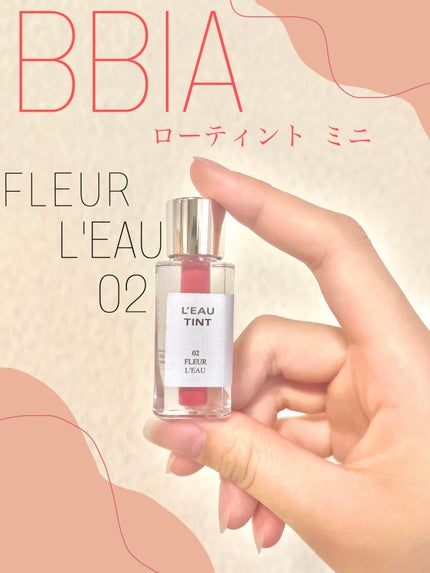 ローティント 02 フルール・ロー(ミニ)/BBIA/リップティントを使ったクチコミ(1枚目)