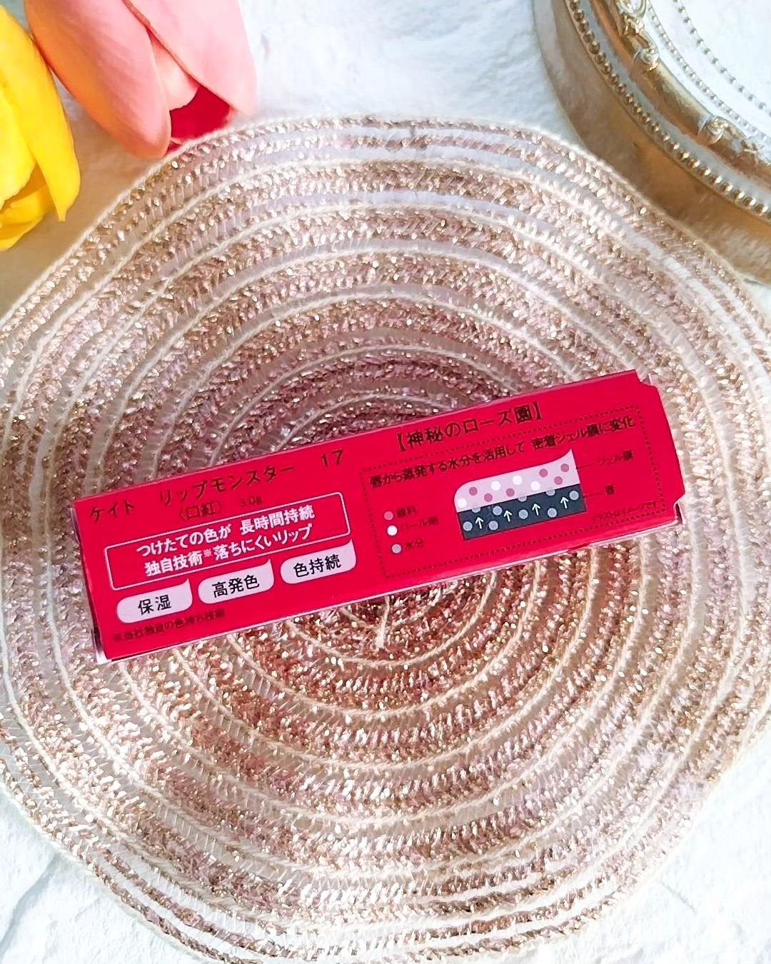 ケイト リップモンスター/KATE/口紅を使ったクチコミ(3枚目)