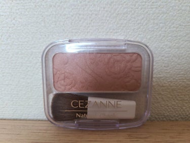 【使った商品】
CEZANNE
ナチュラル チークN
19ペールベージュ

【色味】
ベージュとピンクが混ざった感じ？
ミルクティーっぽい

【色もち】
普通

全然落ちないわけでもなければ
すぐ無くな