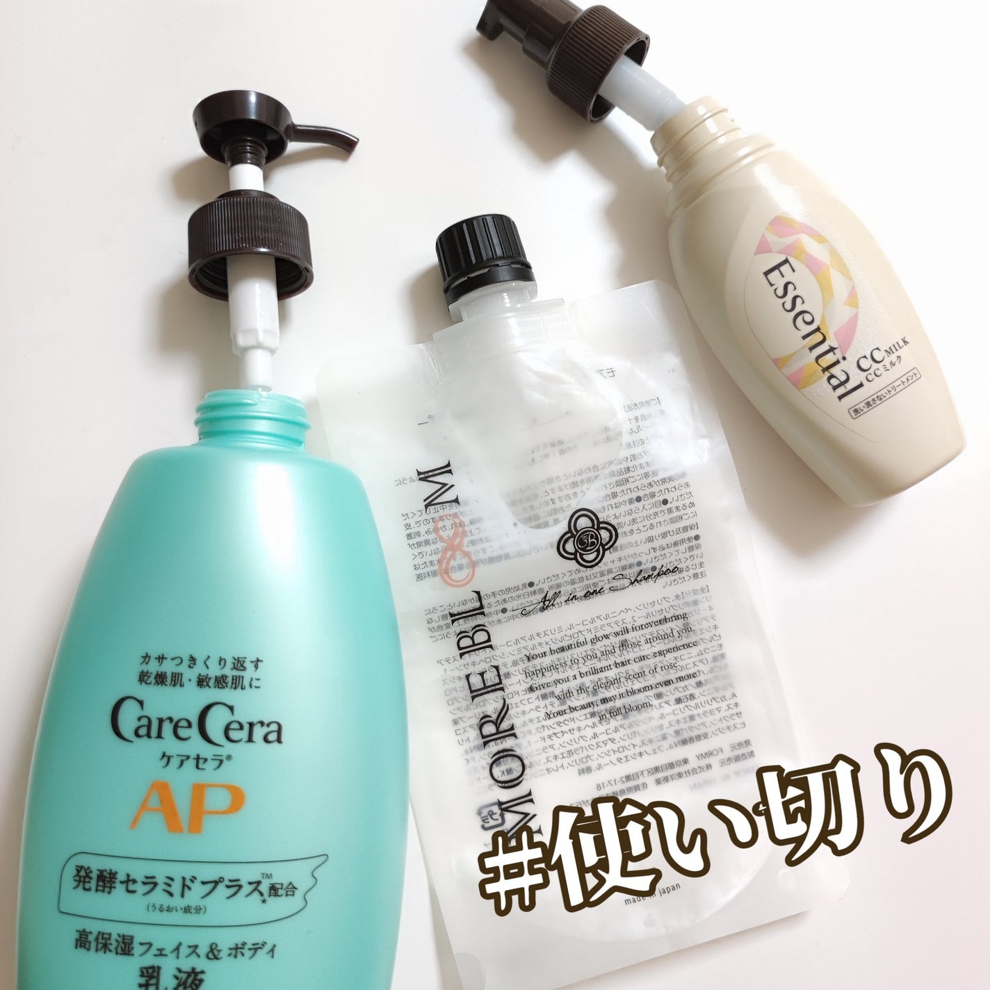 CCミルク/エッセンシャル/ヘアミルクを使ったクチコミ(1枚目)