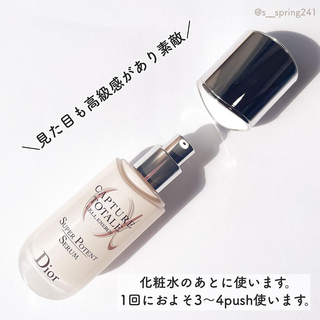 【旧】カプチュール トータル セル ENGY スーパー セラム/Dior/美容液を使ったクチコミ（3枚目）