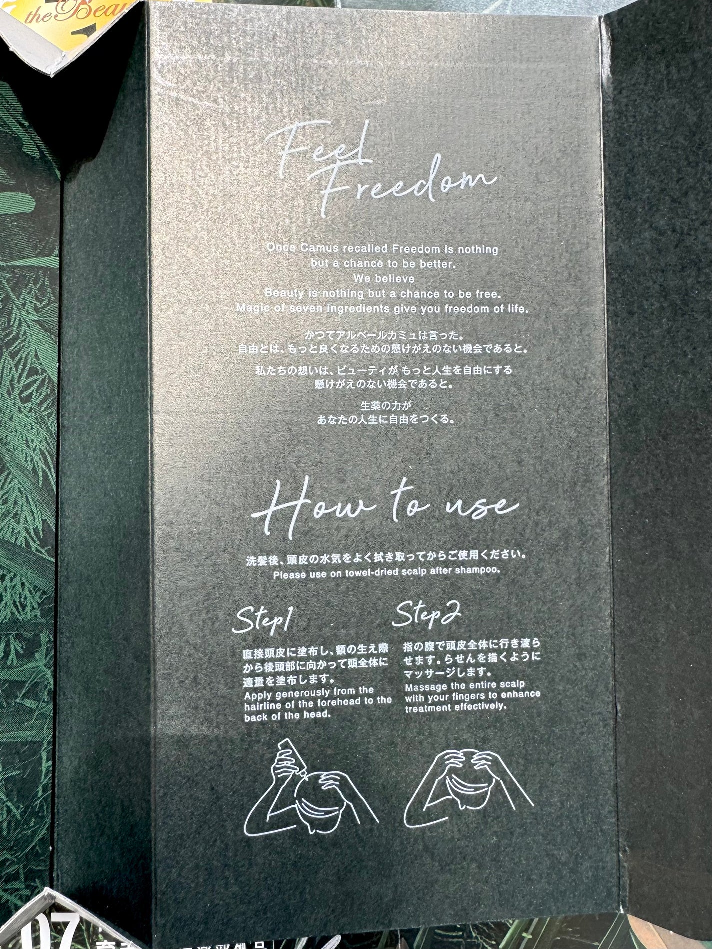 スカルプトニックME 07/ハリウッド/頭皮ローションを使ったクチコミ(6枚目)