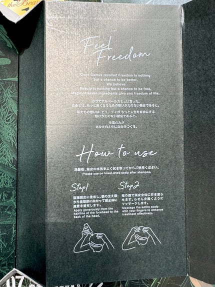 スカルプトニックME 07/ハリウッド/頭皮ローションを使ったクチコミ(6枚目)