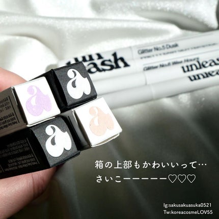 プリティー イージーグリッタースティック/unleashia/グリッターを使ったクチコミ(9枚目)