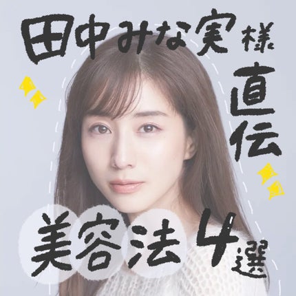 リズムコンセントレートウォーター/AYURA/化粧水を使ったクチコミ(1枚目)