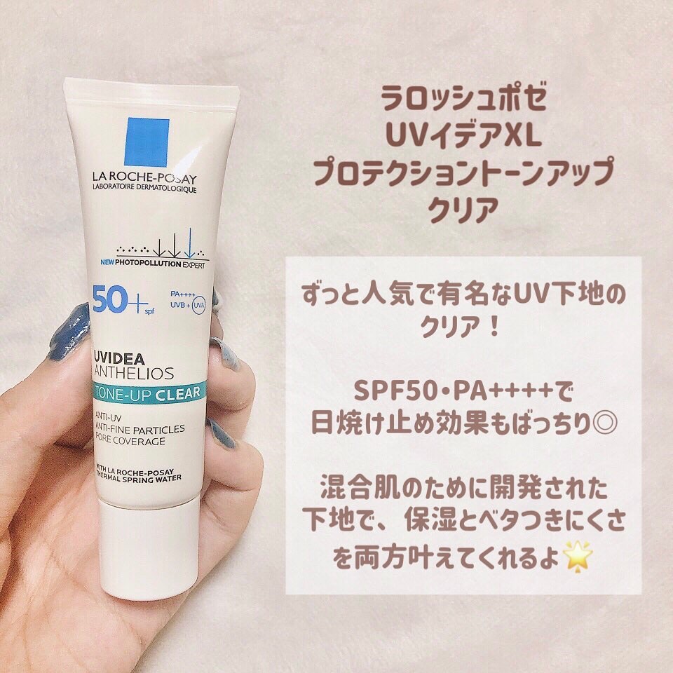 エファクラ ピールケア セラム/ラ ロッシュ ポゼ/美容液を使ったクチコミ（2枚目）