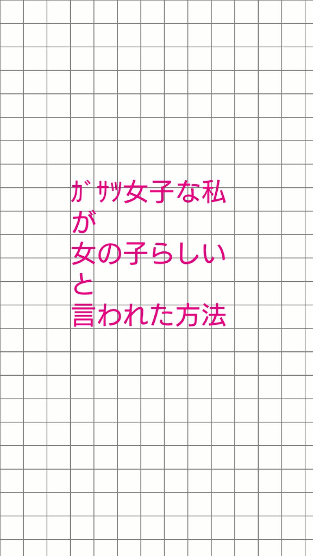 ウォーターリップ トーンアップCC/メンソレータム/リップクリームを使ったクチコミ（1枚目）