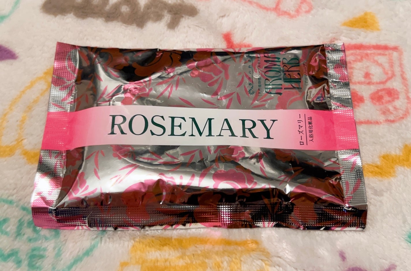 アロマハーブ 香りの物語 ローズマリー/北陸化成/無機塩系入浴剤を使ったクチコミ(1枚目)