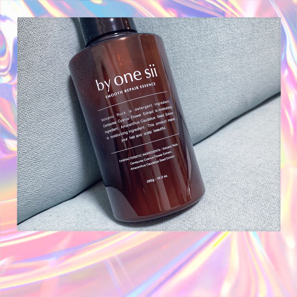 スムースリペアエッセンス/by one sii/サロンシャンプーを使ったクチコミ（1枚目）