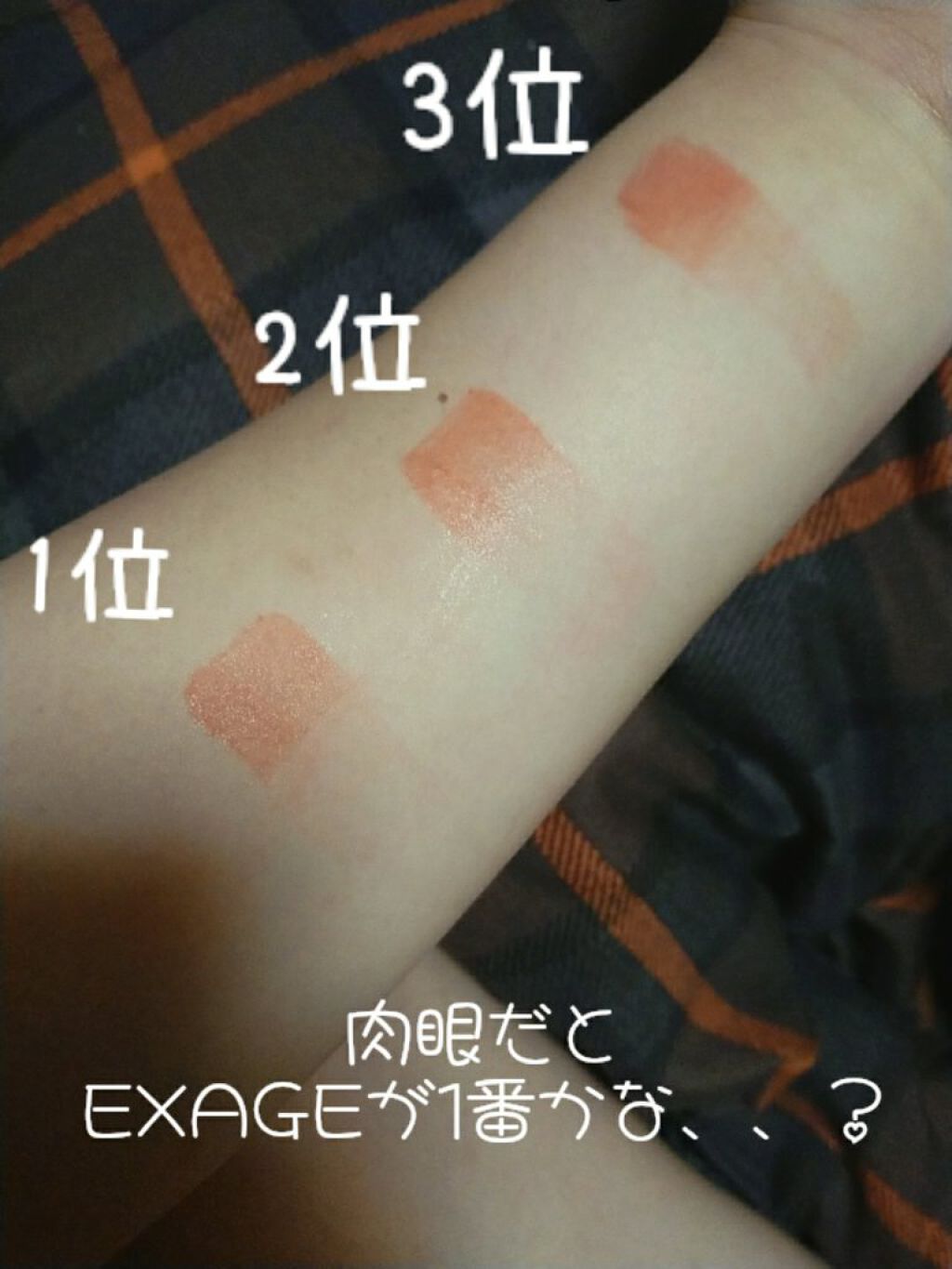 クレンジング ジェル EX/IPSA/クレンジングジェルを使ったクチコミ(5枚目)